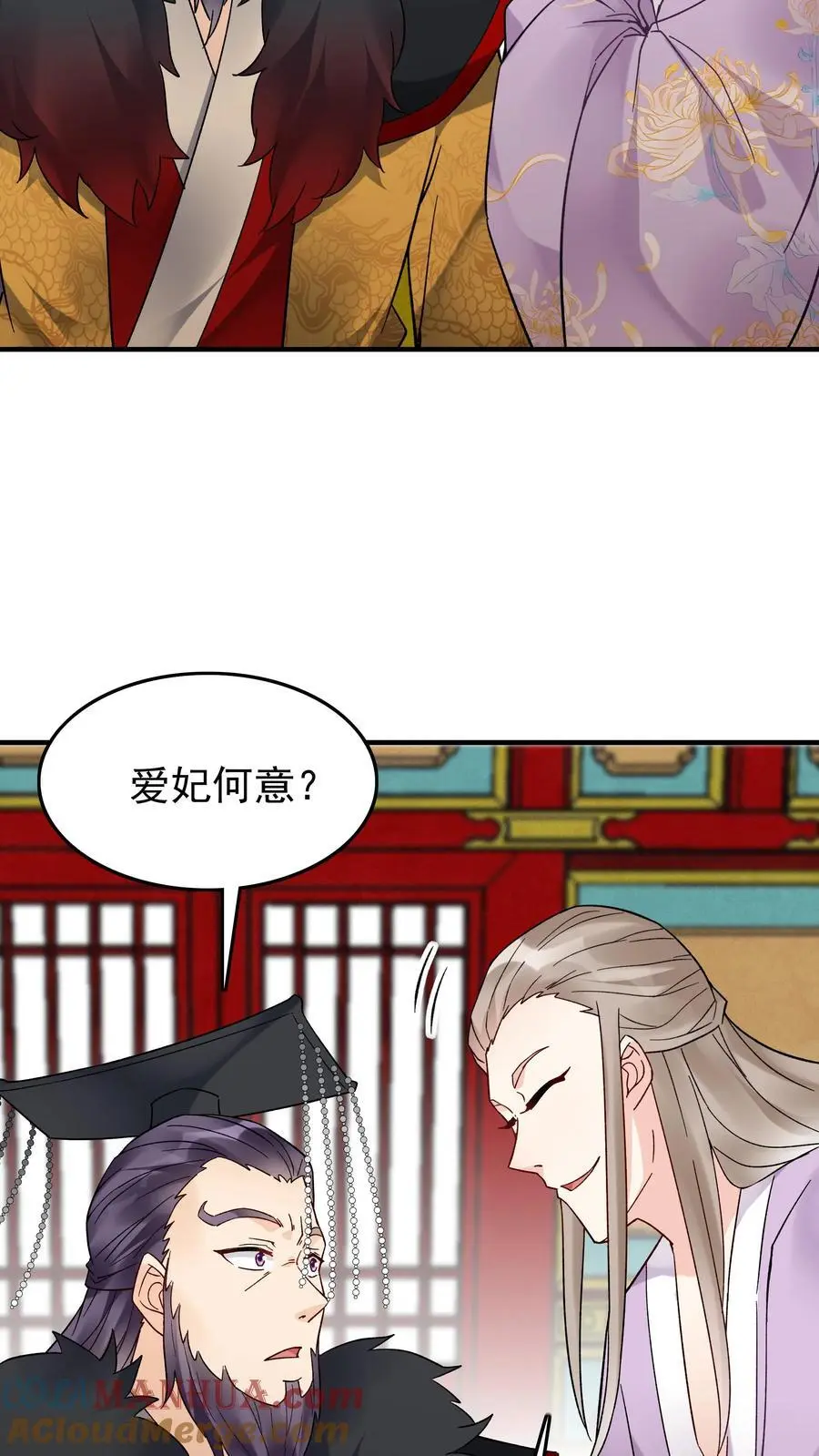 第181话 祸乱天下20