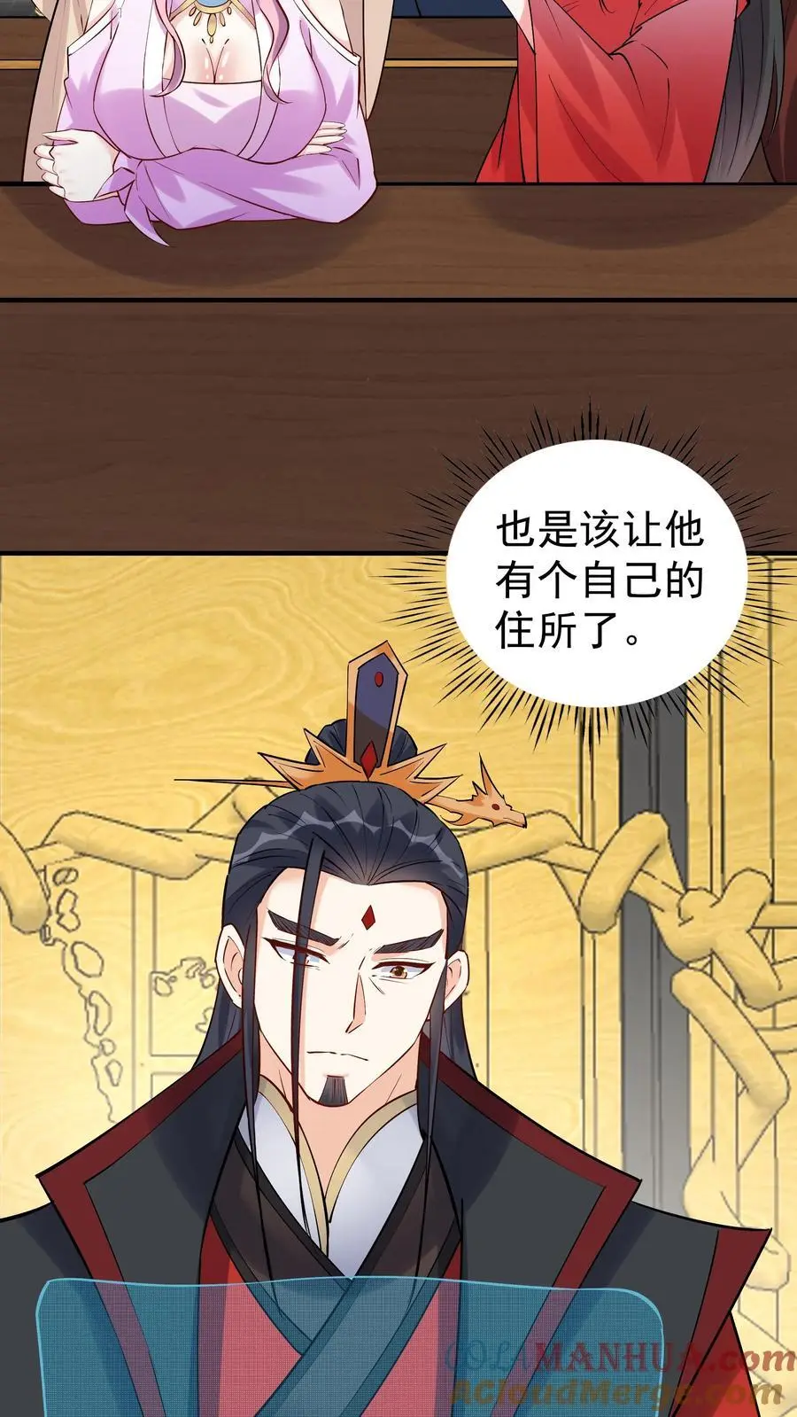 第97话 六位帝王玩2