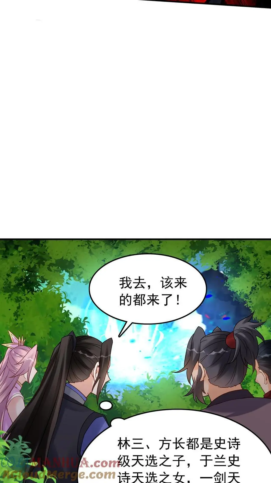 第158话 道果成熟16