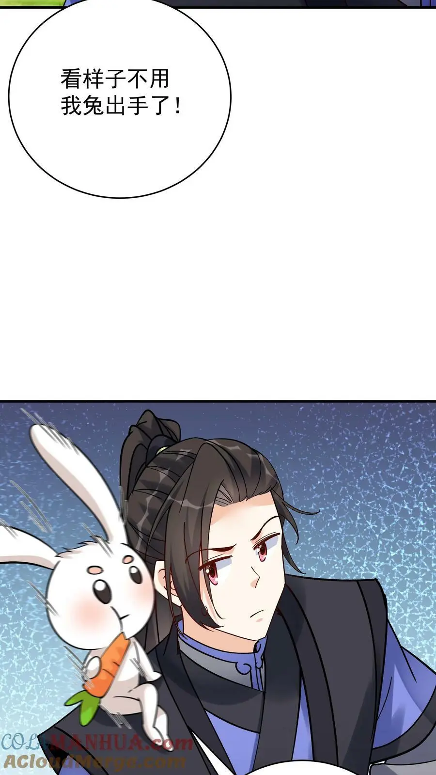 第77话 鸡飞蛋打8