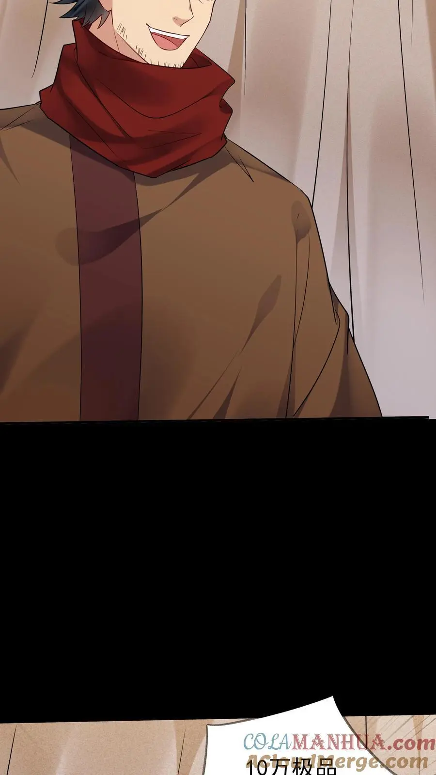 第124话 套路方长20