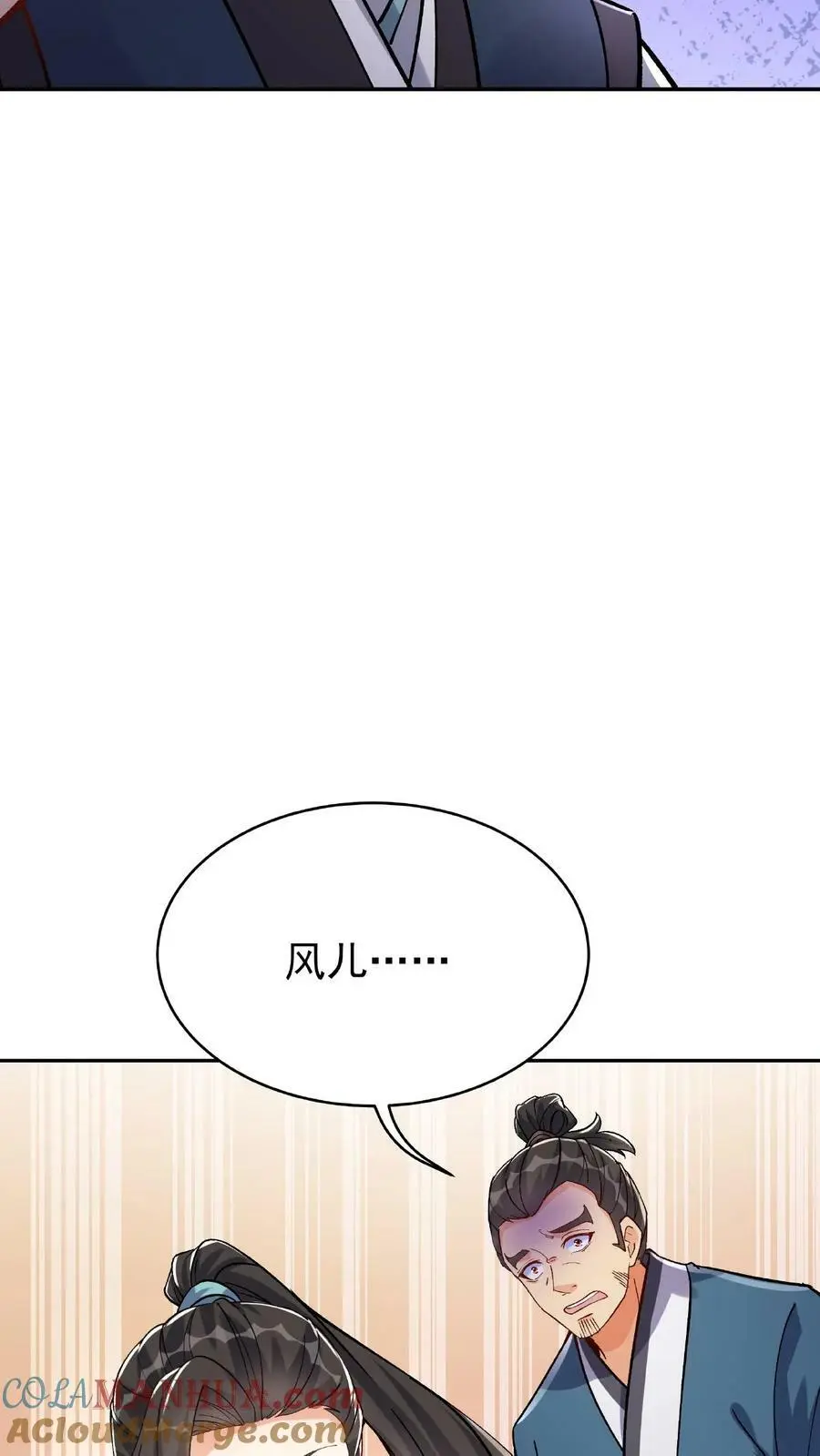 第23话 舐犊情深24