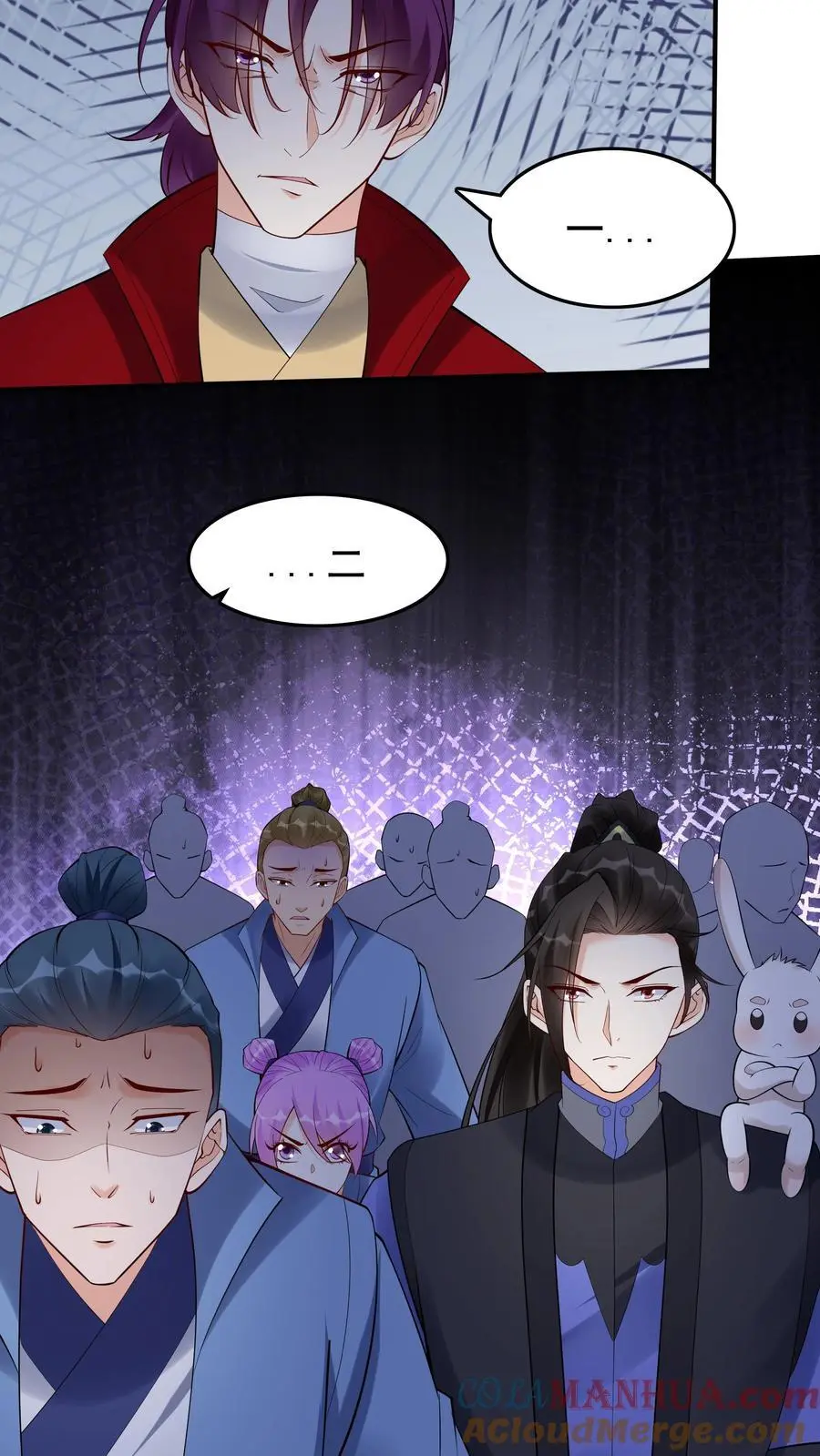 第217话 于兰的选择6