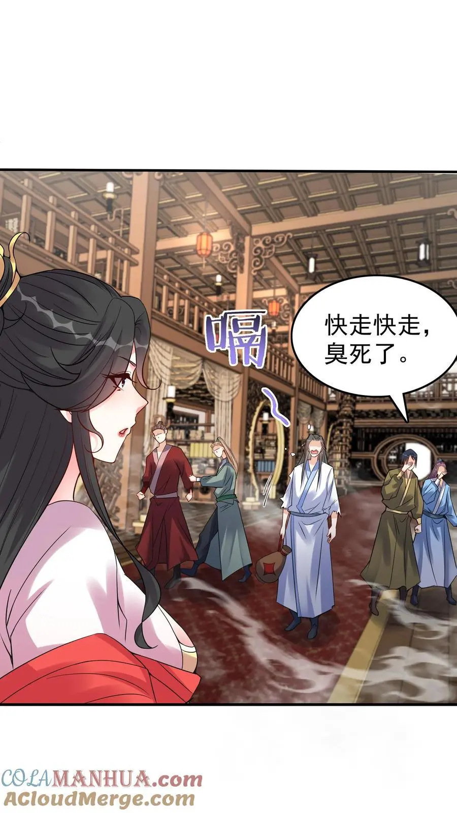 第108话 拜师帝秀2