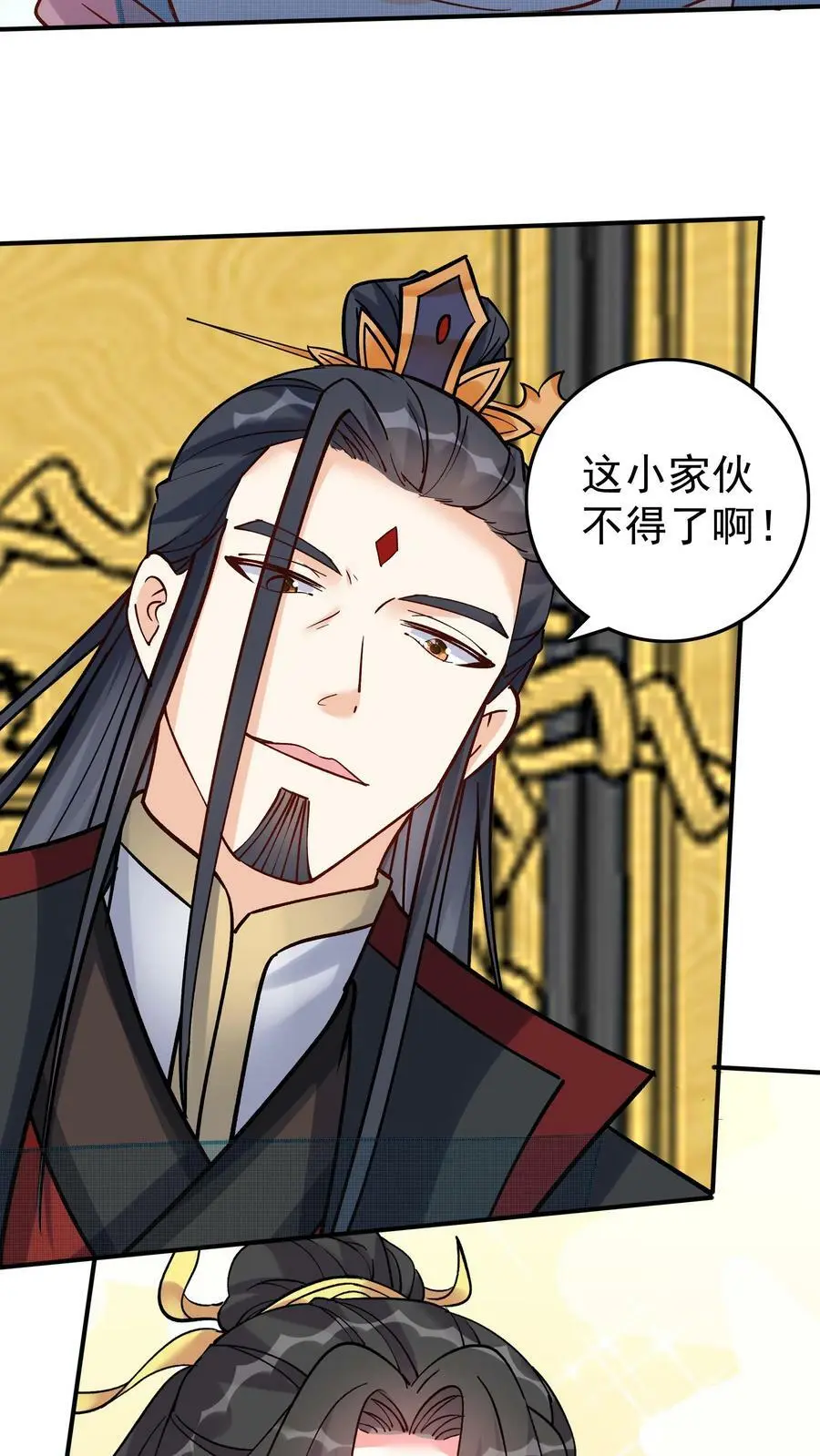 第76话 打败一剑19