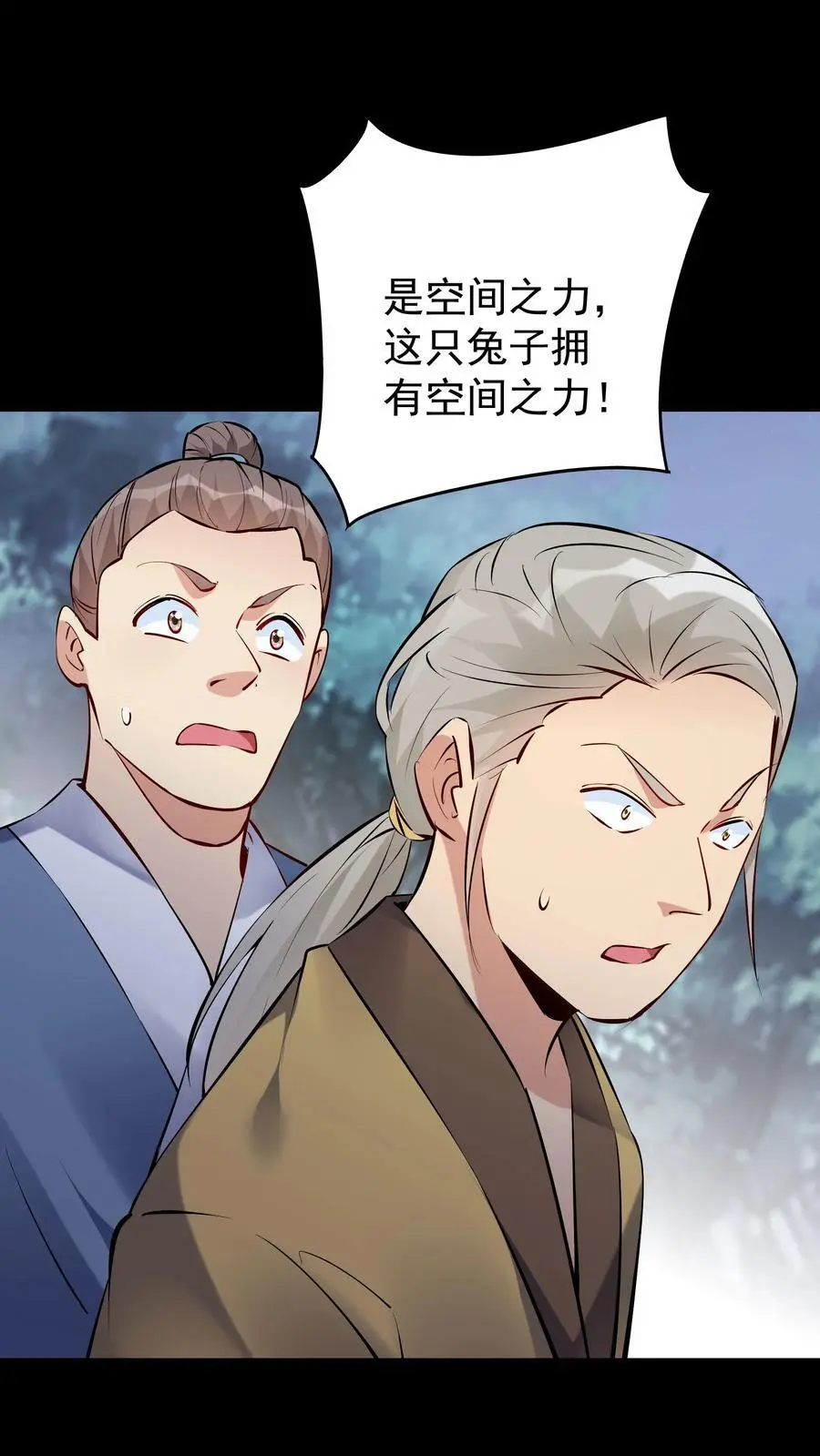 第80话 狂傲小白5