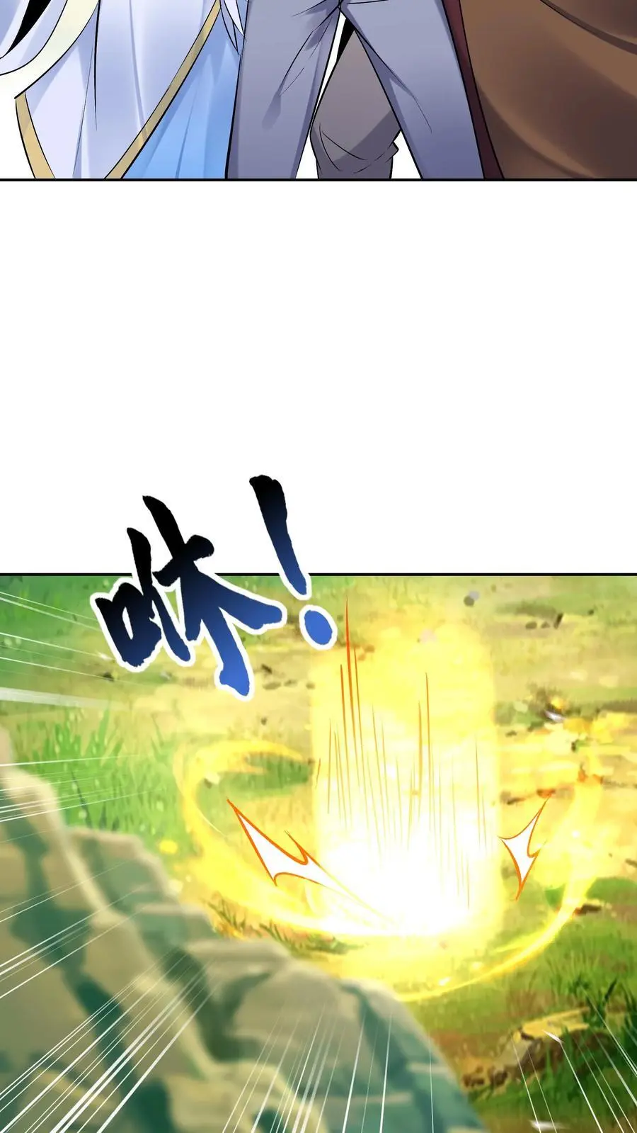 第88话 跃居第一21