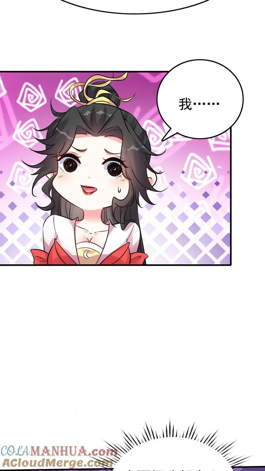 第93话 暴打方长24