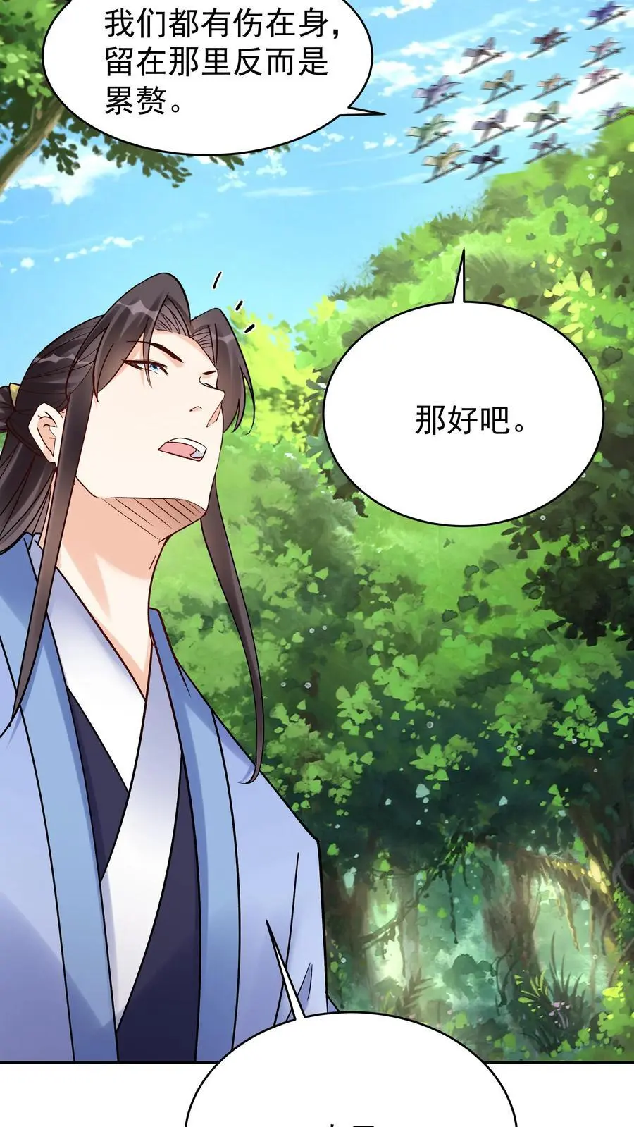 第152话 巧舌如簧（一）25