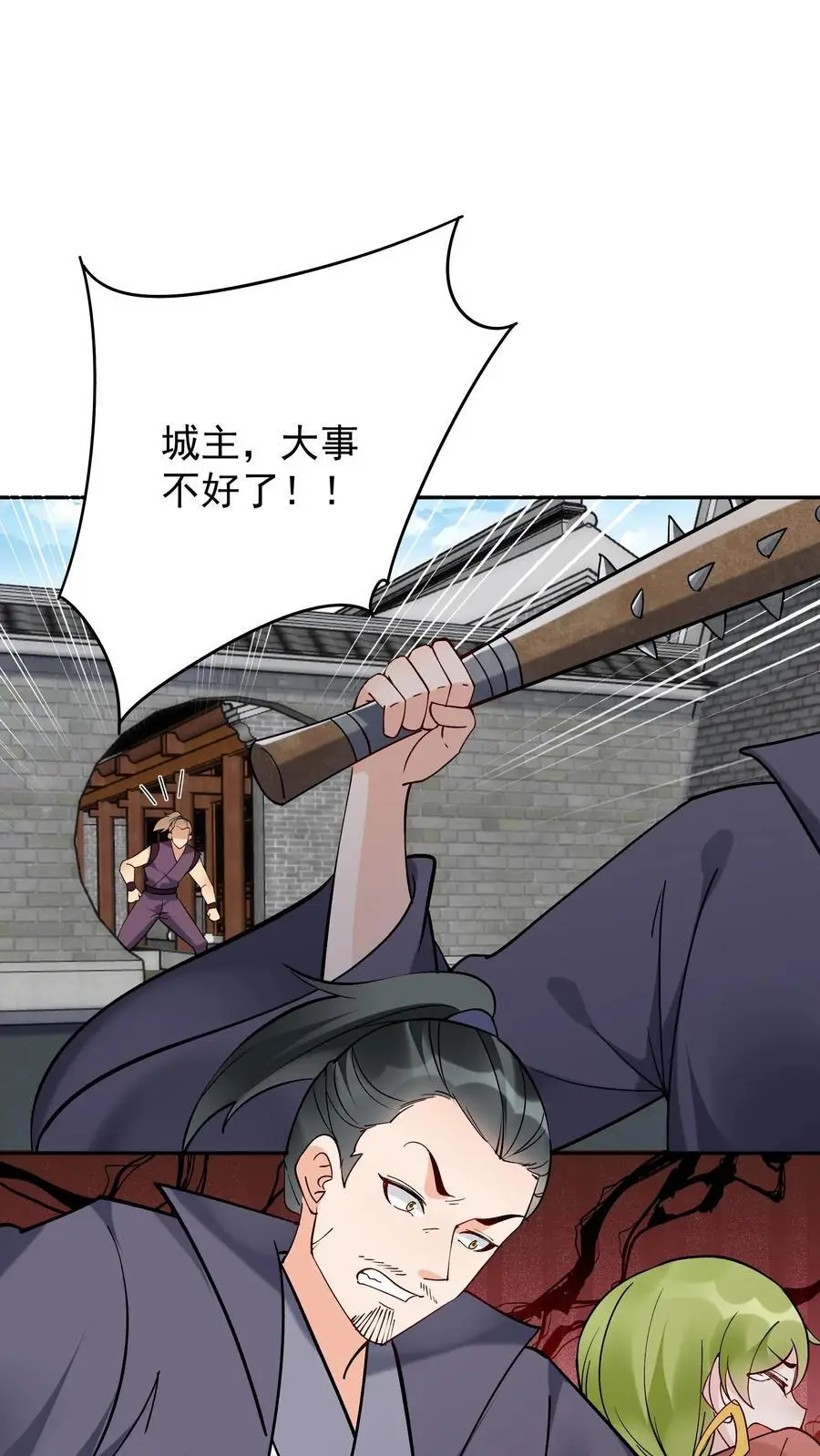 第207话 木秀1