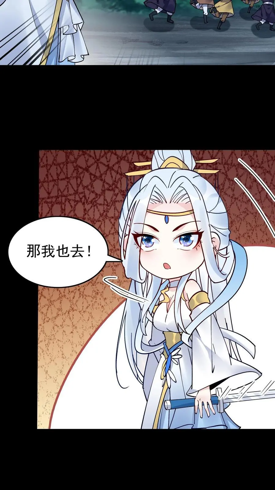 第84话 套路于兰17