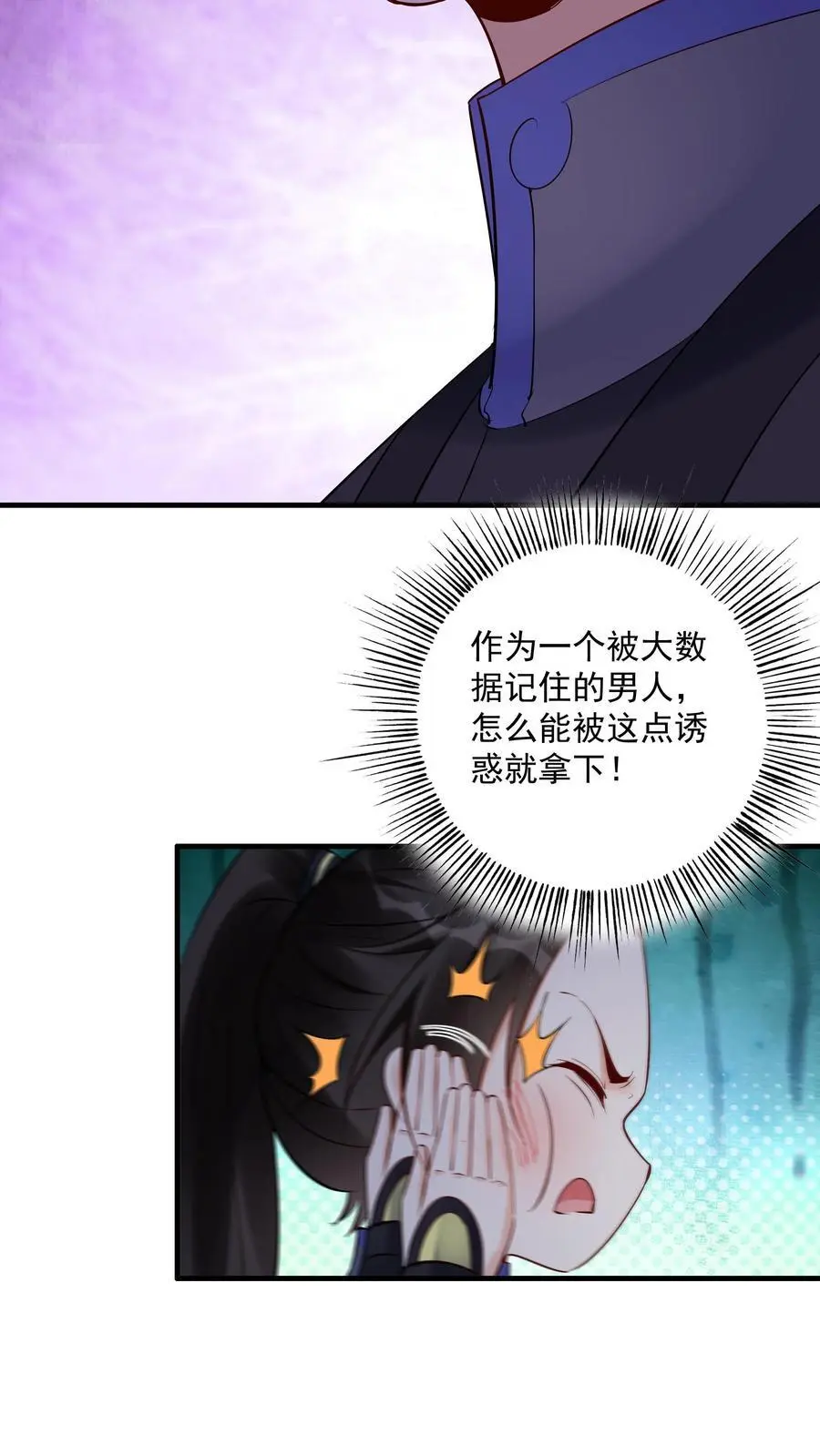 第236话 风情21