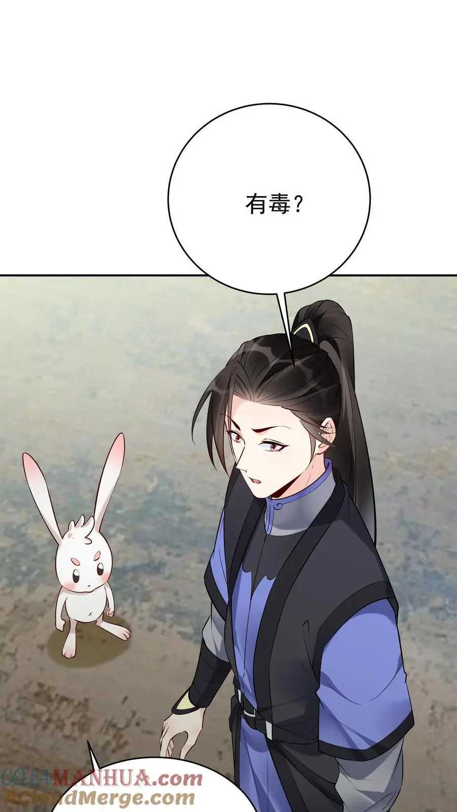 第114话 去而复返6