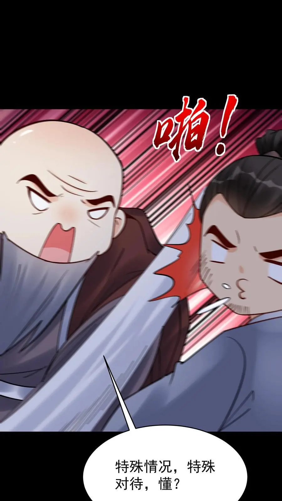 第240话 再见面1