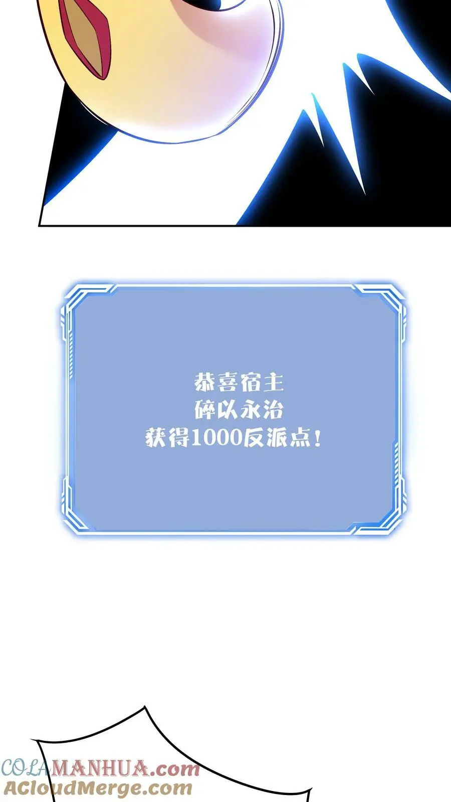 第72话 功德无量30