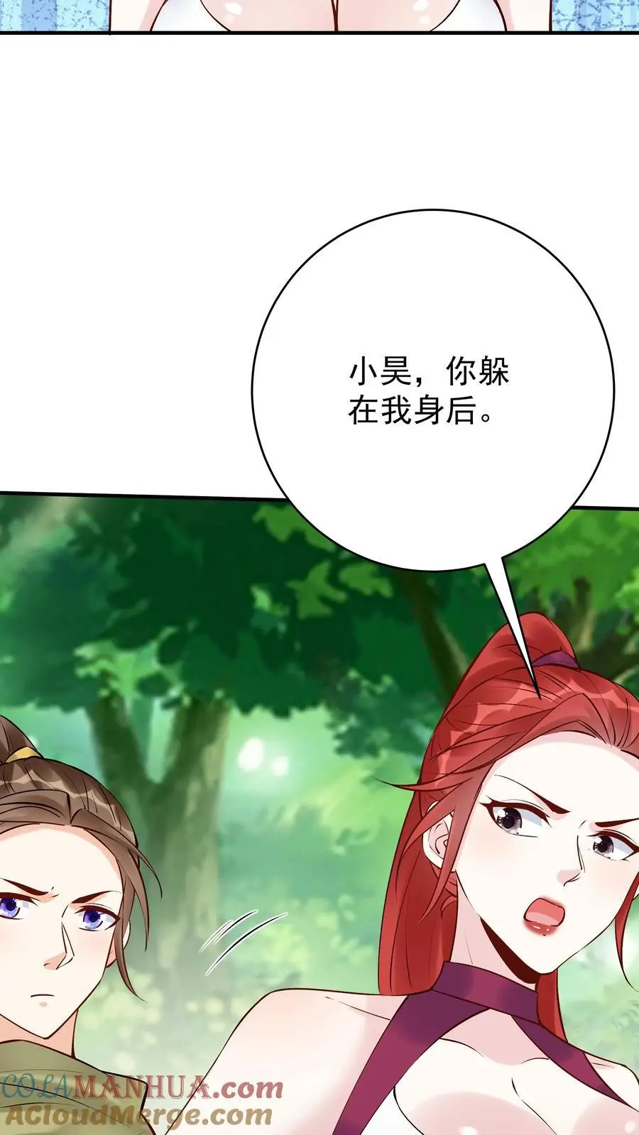 第186话 似曾相识22