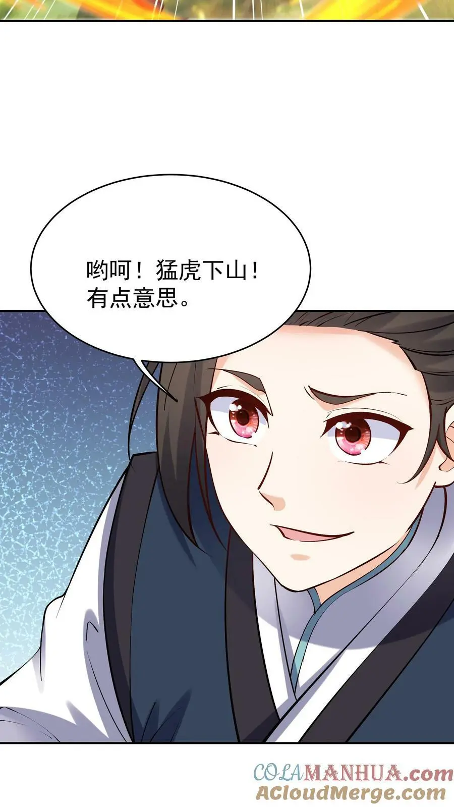 第39话 团灭威虎帮2