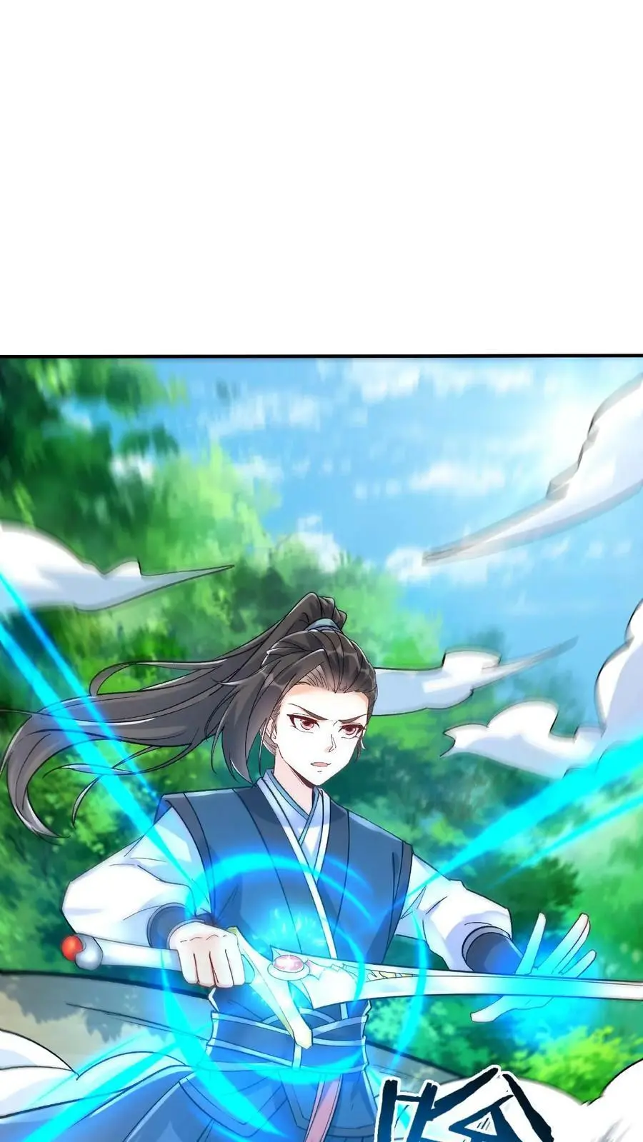 第15话 九剑合一19