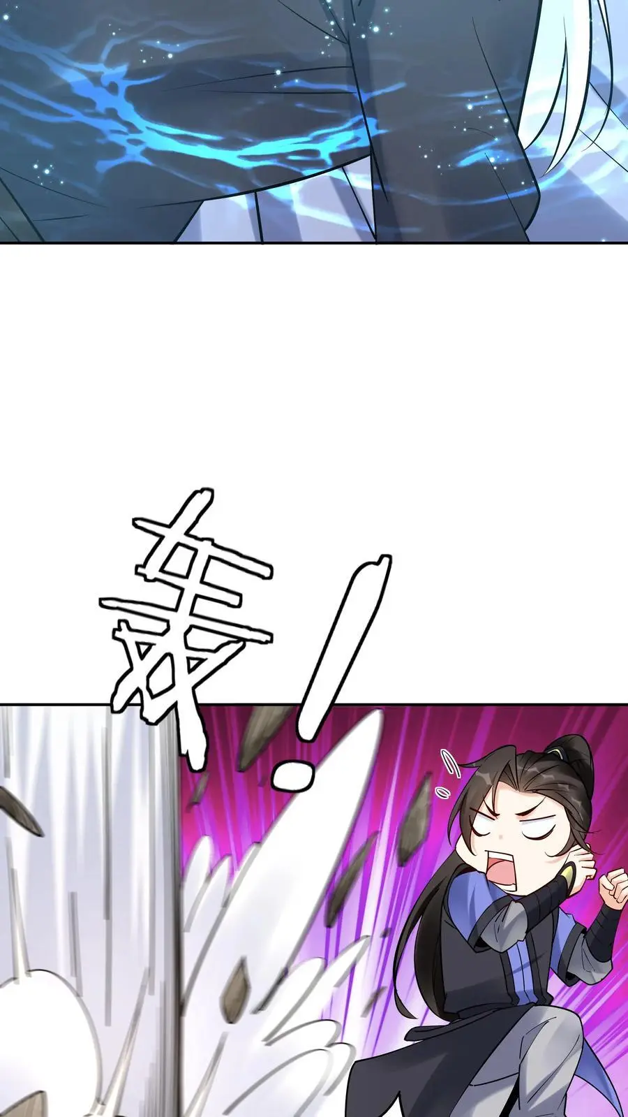 第204话 神秀7