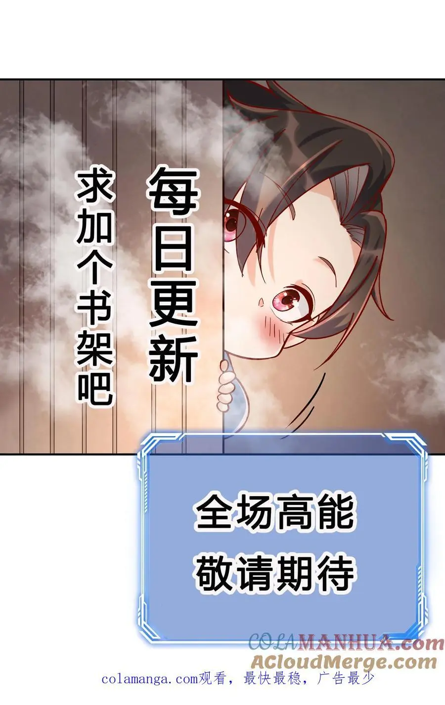 第192话 生死境八重32