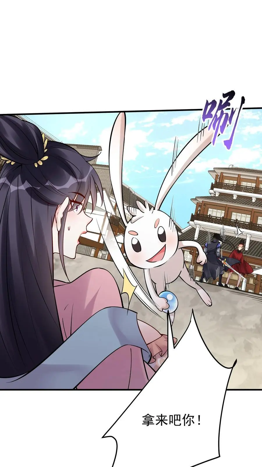 第194话 东方来了！1