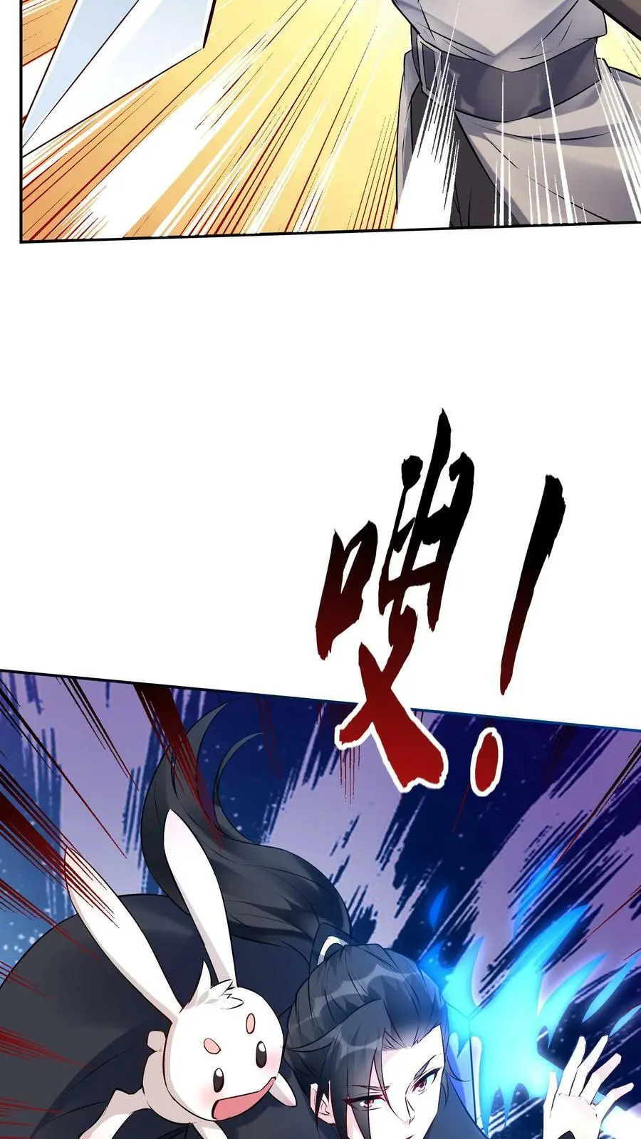 第72话 功德无量23