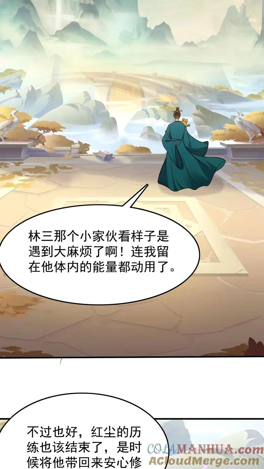 第200话 天秀24