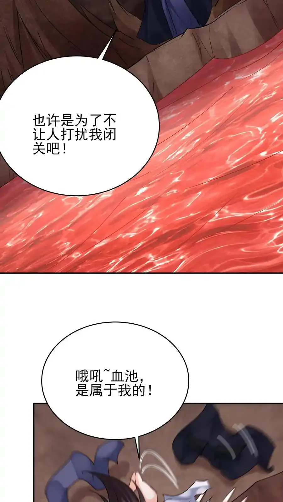 第253话 局中局11