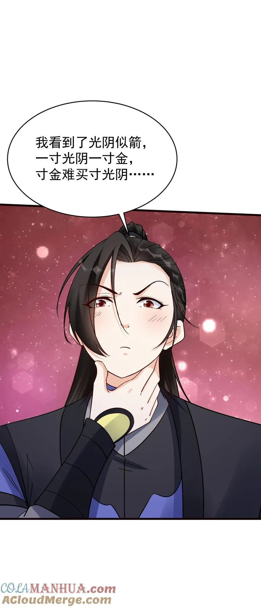 第246话 血池28