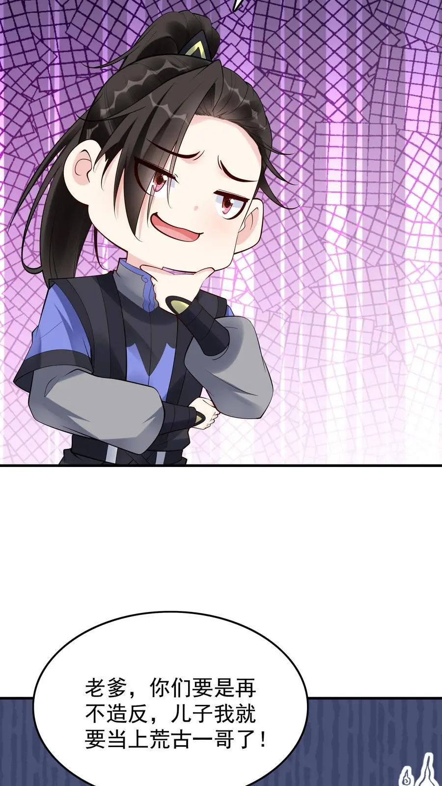 第217话 于兰的选择21