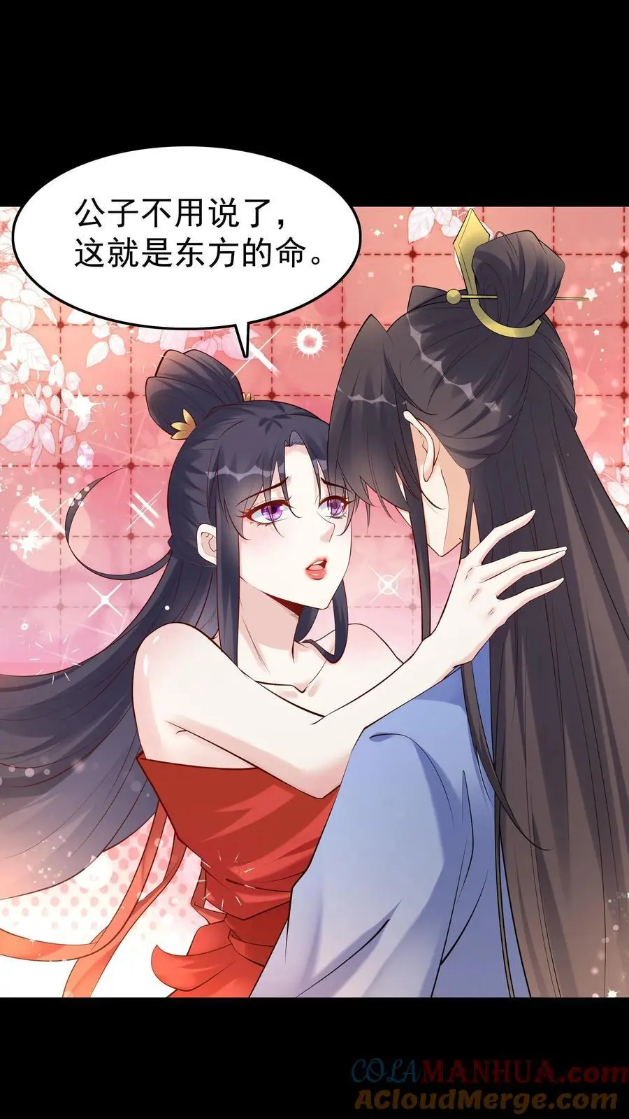 第126话 好活当赏6
