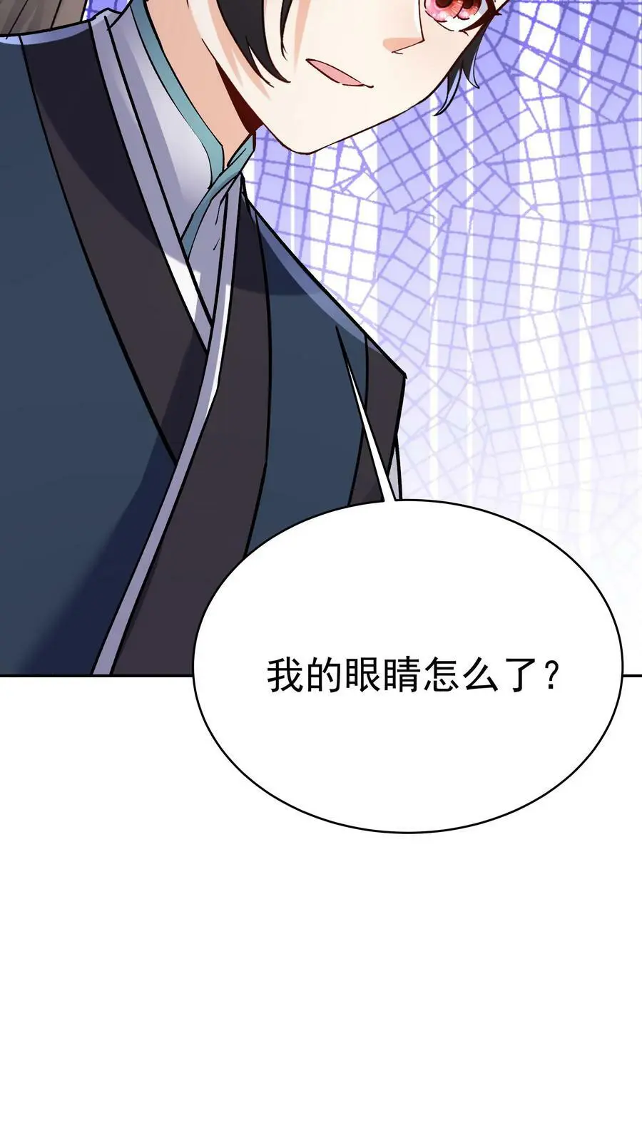 第34话 无敌重瞳17