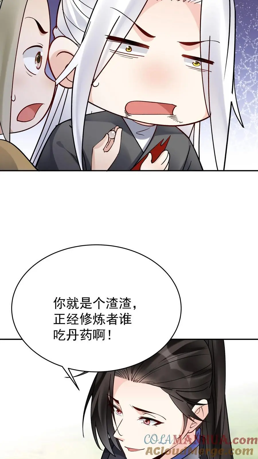 第159话 再挫一剑28