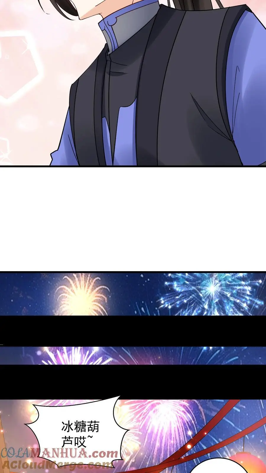 第230话 行话（福利）4
