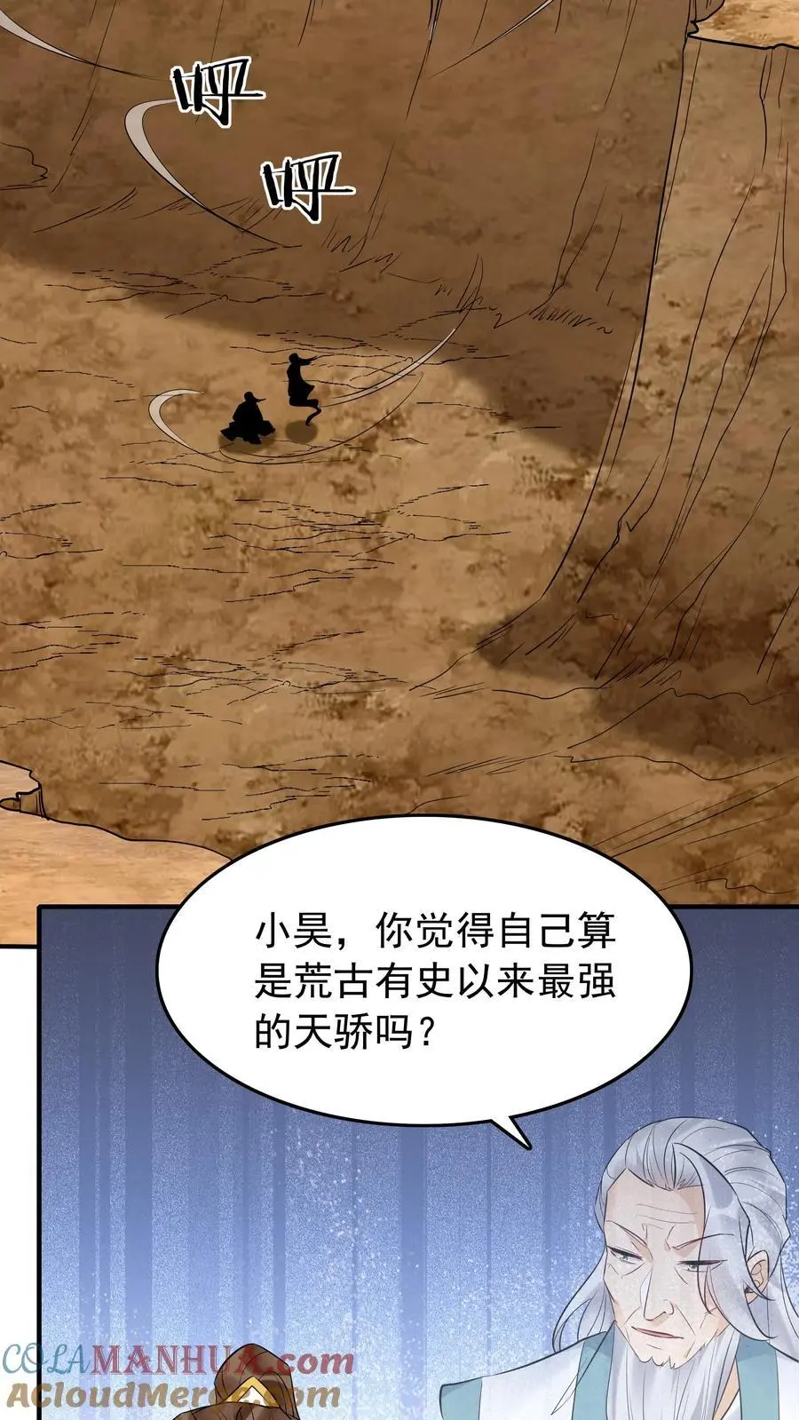 第177话 百万大军24