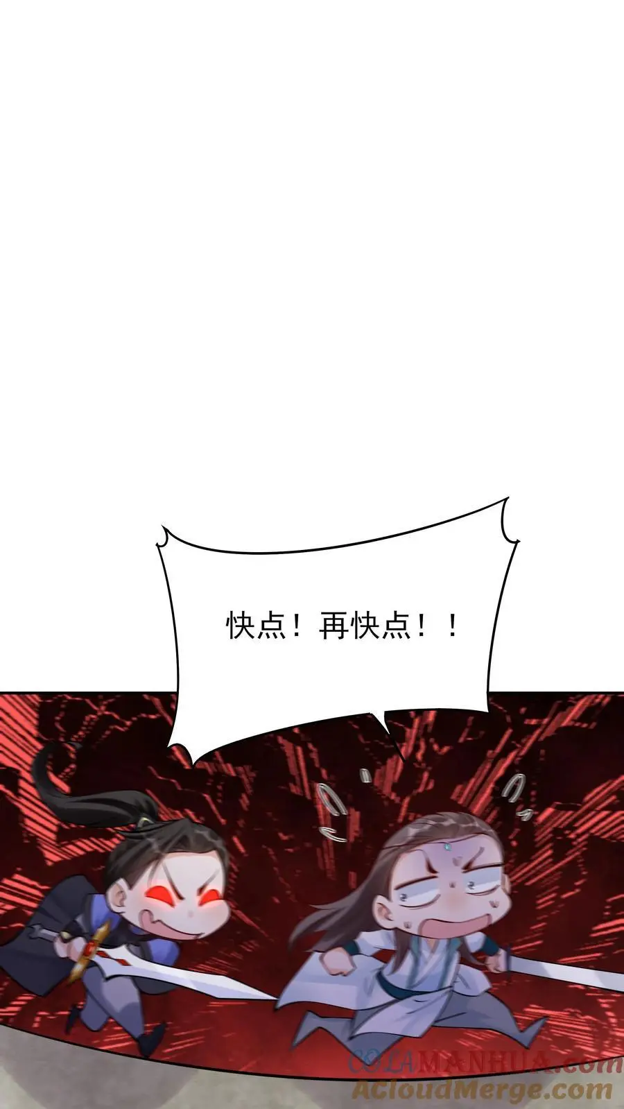 第212话 暗影护卫8