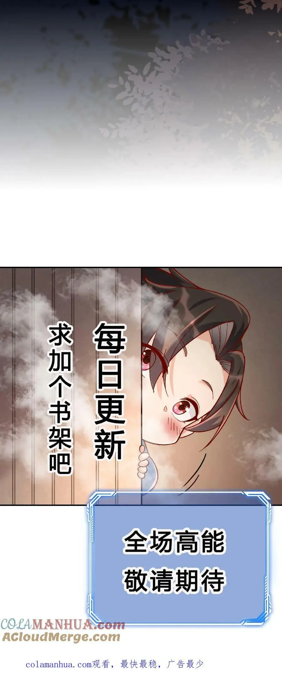 第24话 骨肉分离42