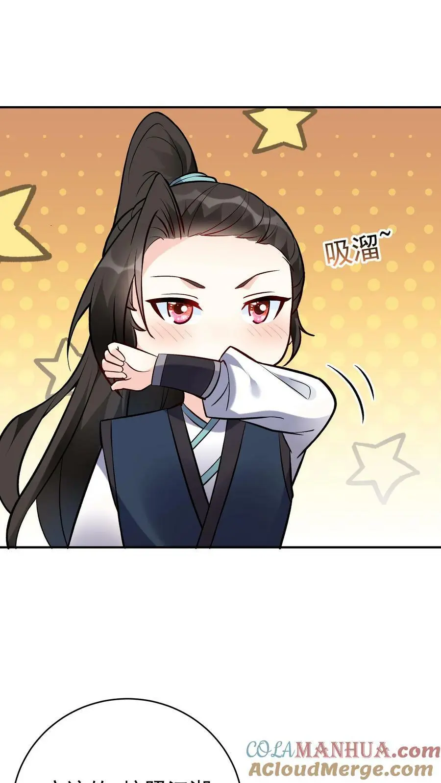第51话 成为神子2