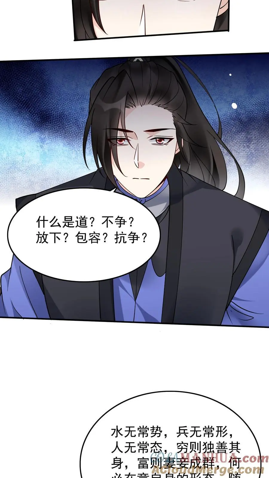 第229话 灵力化翼12