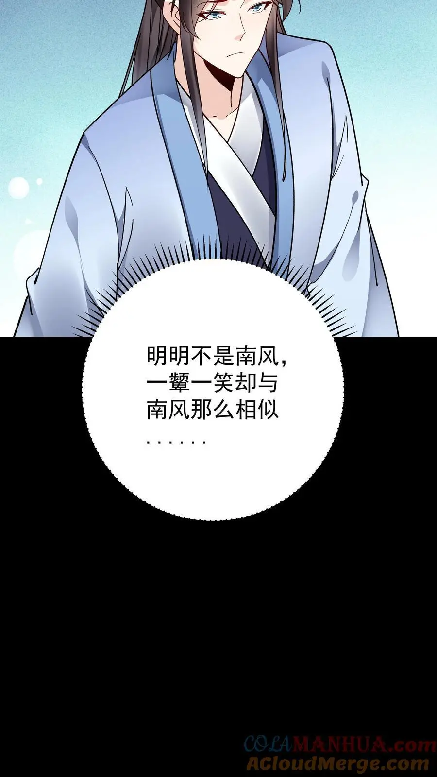 第125话 会叫的方长6