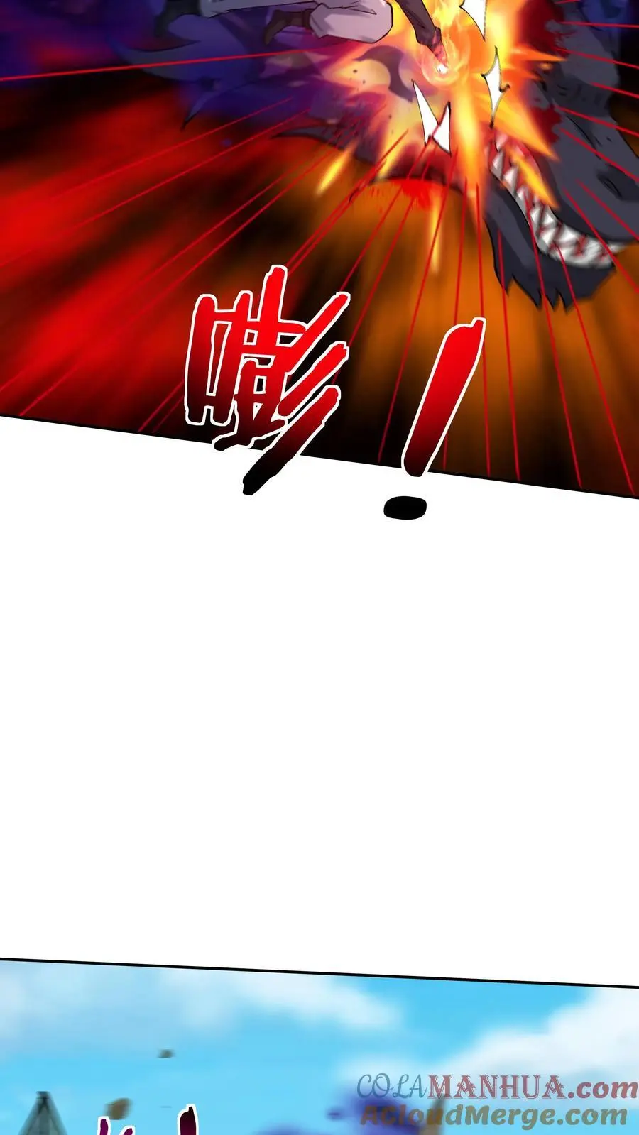第87话 阴阳二气神光16