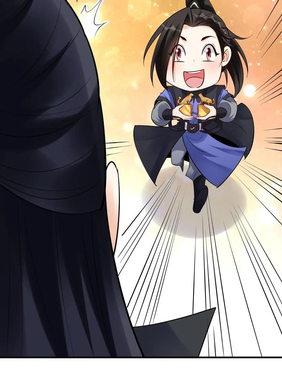 第226话 小学鸡25