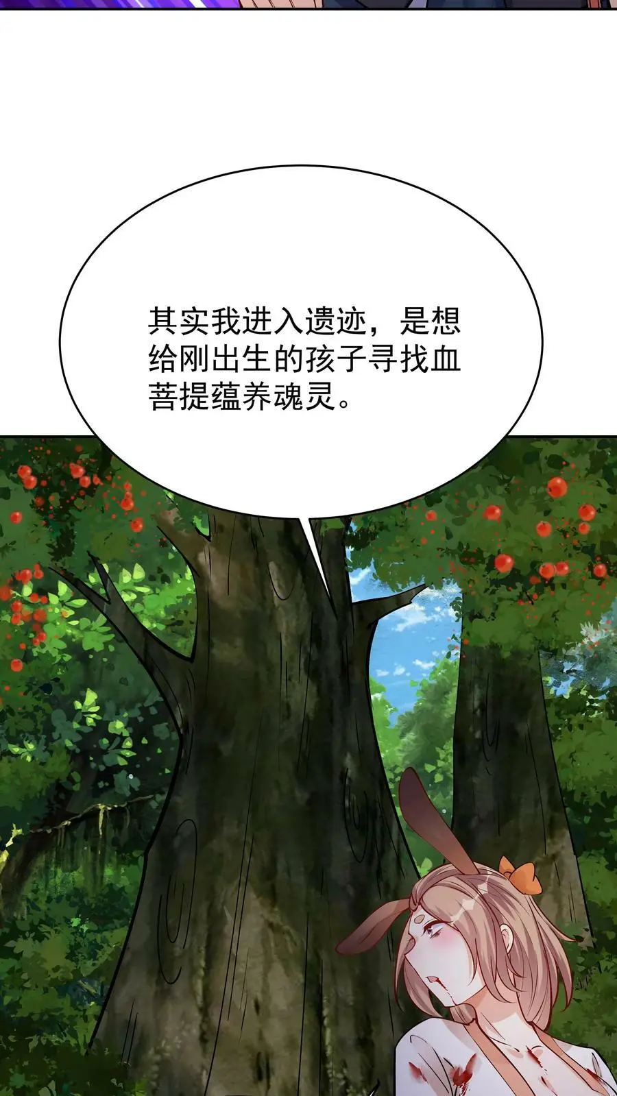 第39话 团灭威虎帮17