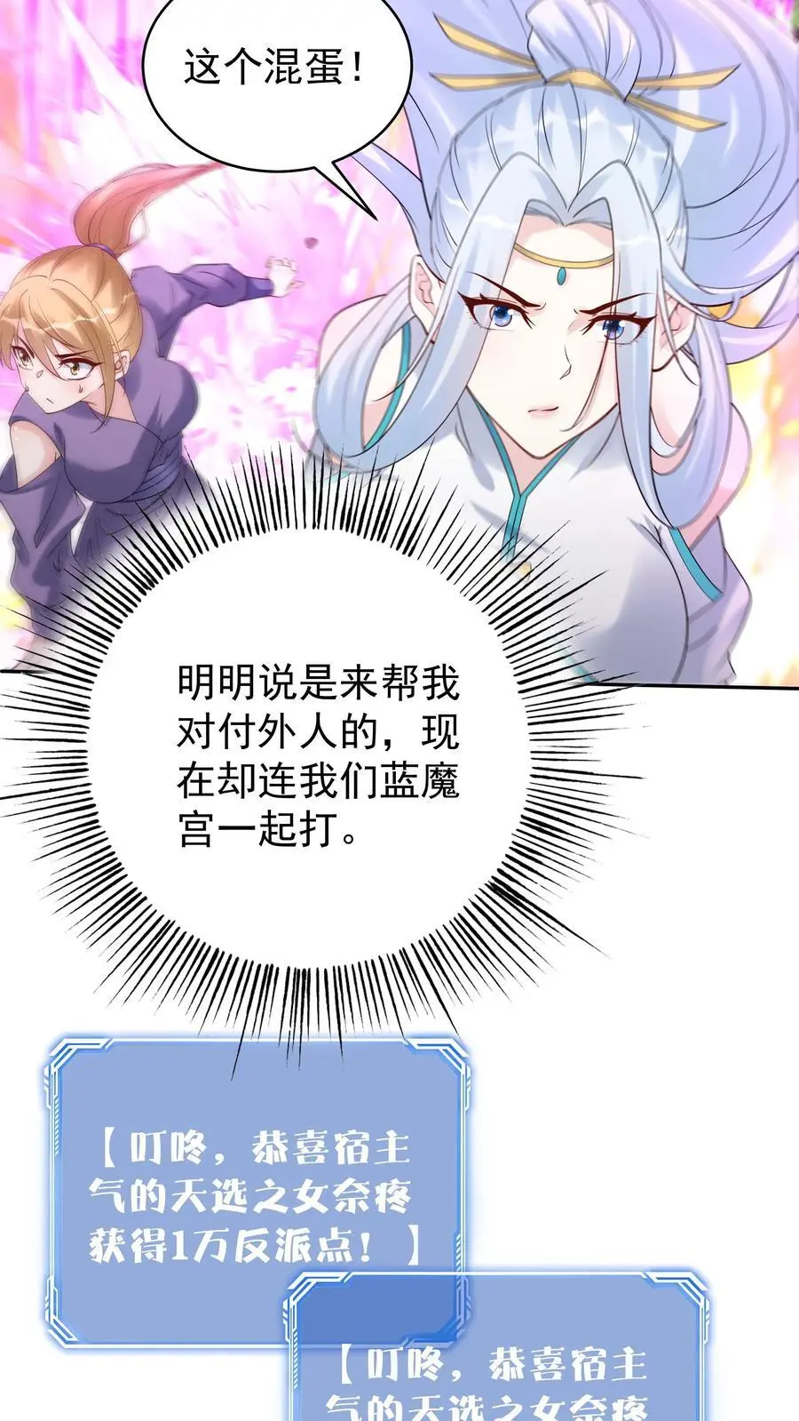 第161话 击败于兰13