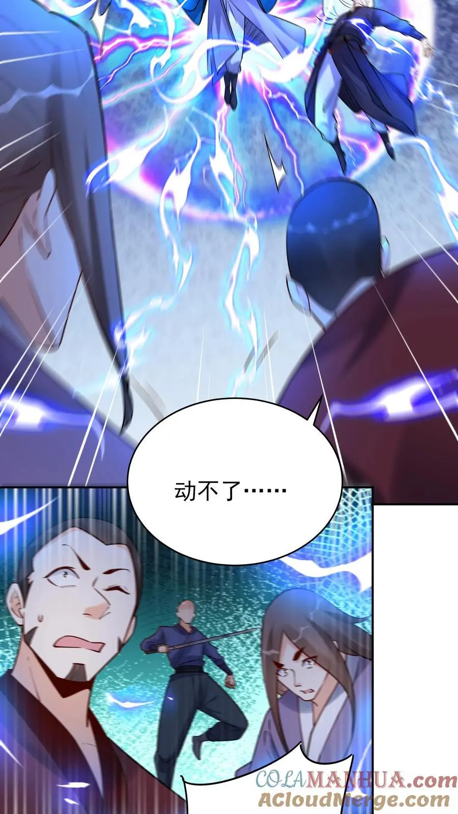 第204话 神秀4