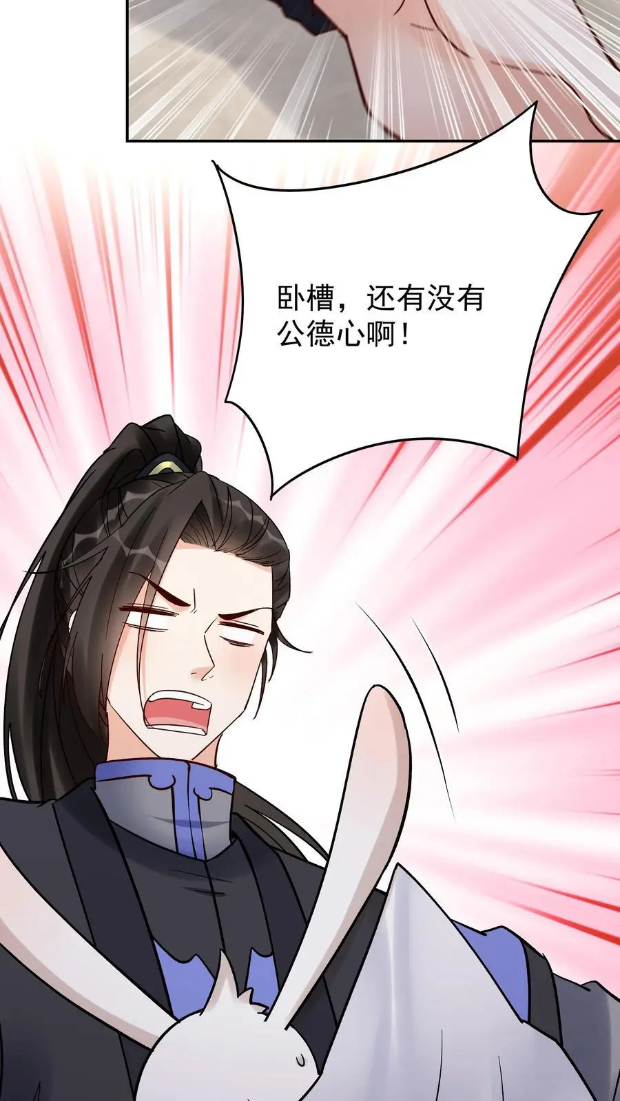第203话 生命倒计时19