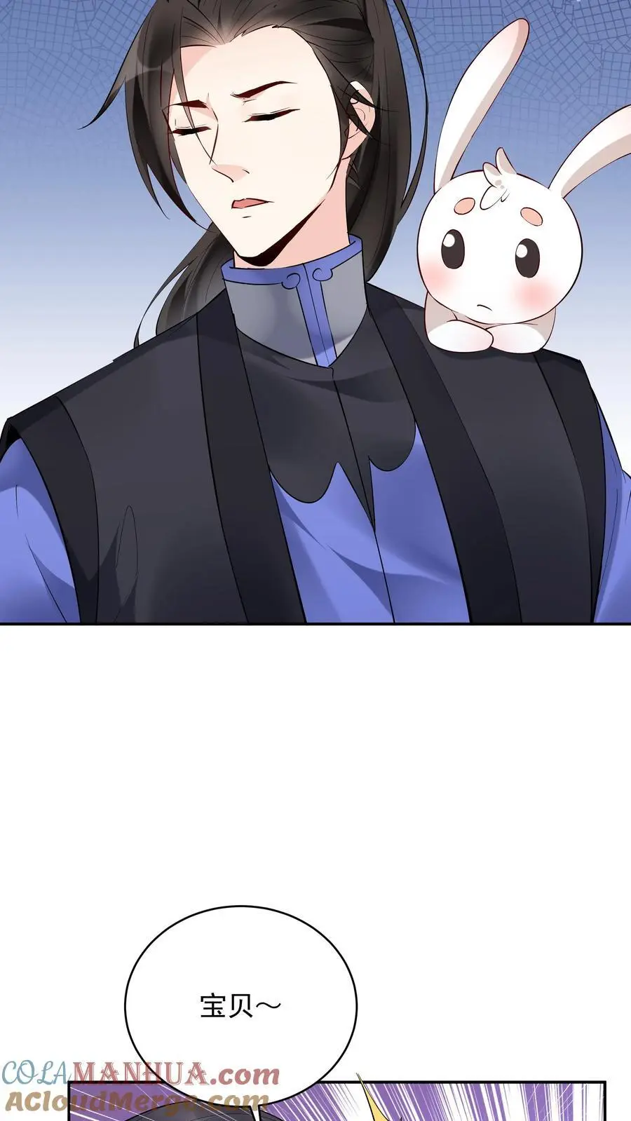 第139话 血色沧海20