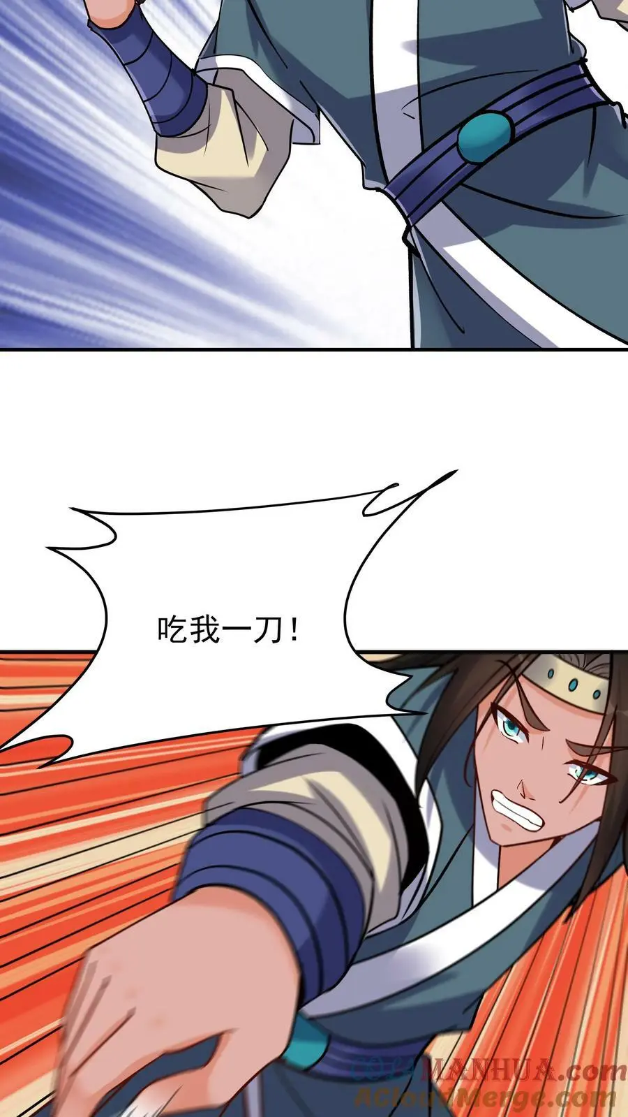第54话 朱投14