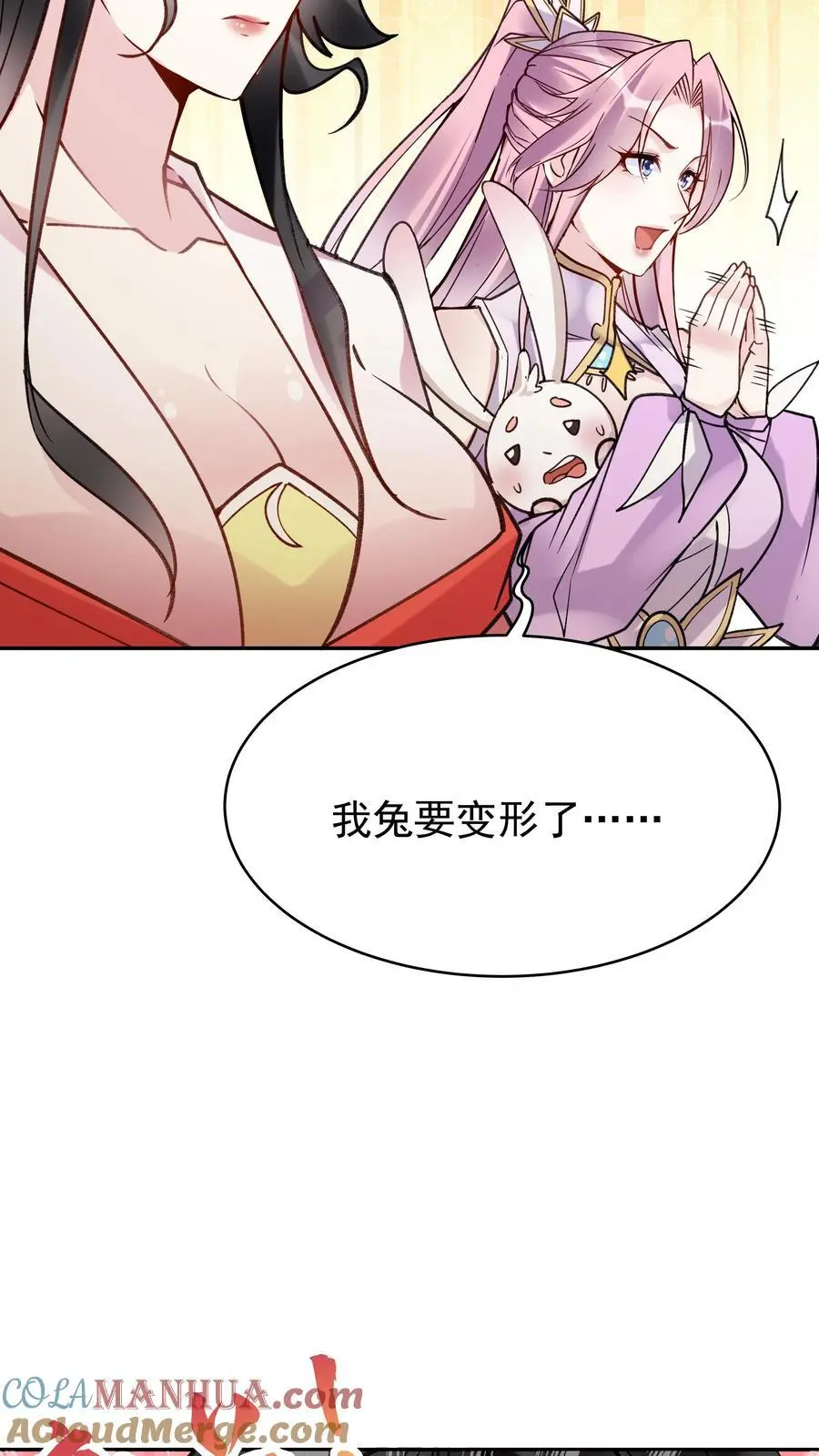 第107话 天鸿书院18