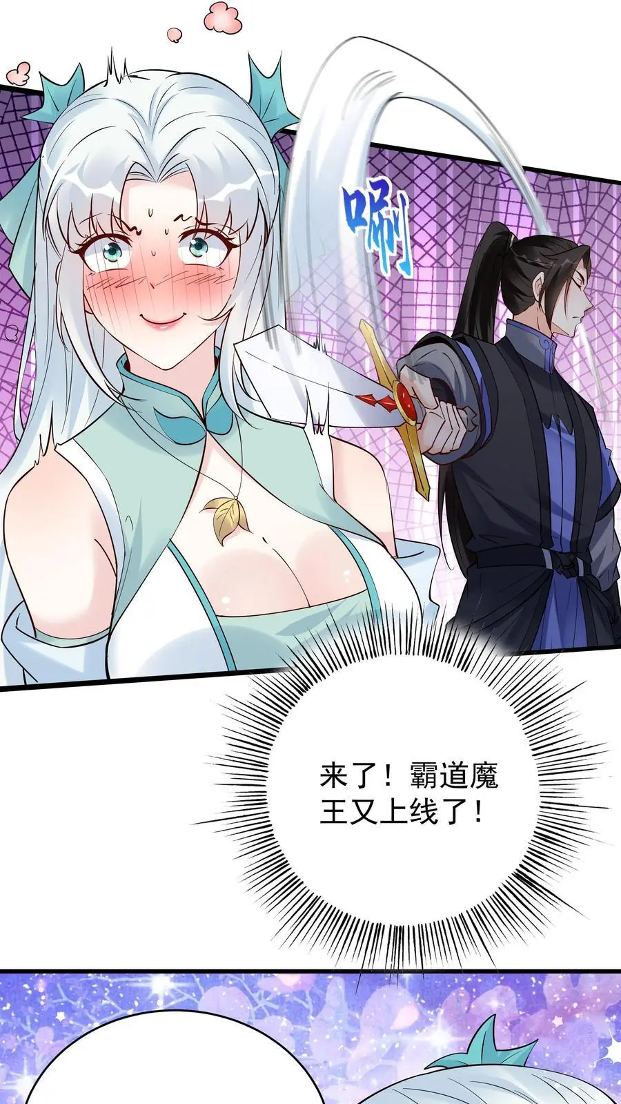 第216话 鲲17